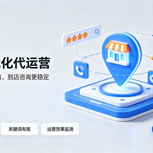 广安GEO优化